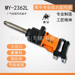 ��ţ�ƚ�ӹ��� 1&rdquo;��ӛ_������ ���L�� ú�V MY-2362L