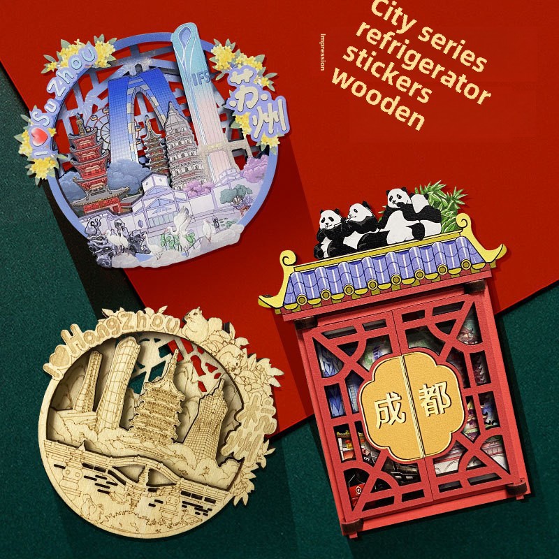 F O /国潮文创冰箱贴京成都木质镂空磁贴特色纪念品玩具