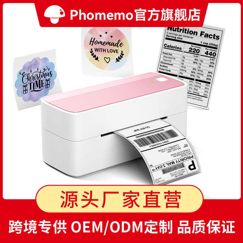 Phomemo express printer thermal bluetooth electronic surface single printer stand-alone barcode ink-free printer Phomemo express printer thermal bluetooth electronic surface single printer stand-alone barcode ink-free printer