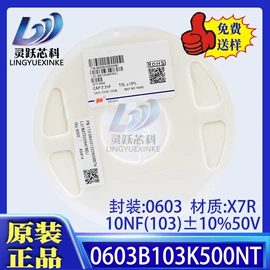 陶瓷电容器;开关二极管;集成电路