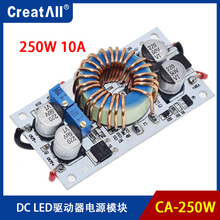 250W 10A DC LED�����Դģ�K�Ǹ��x�a�������D�Q��