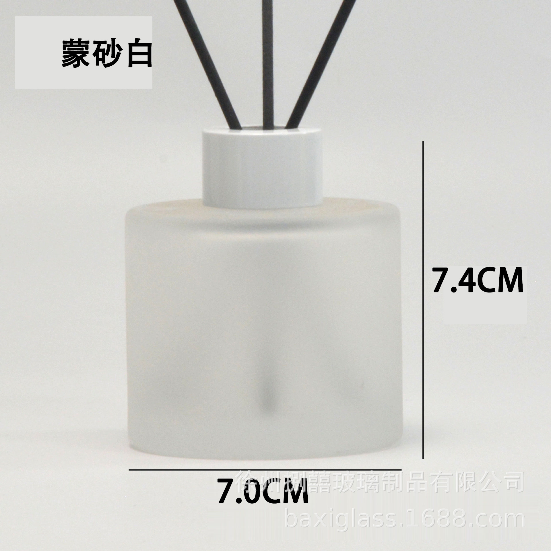 Transparencia; 120ml cubierta blanca de arena mongola