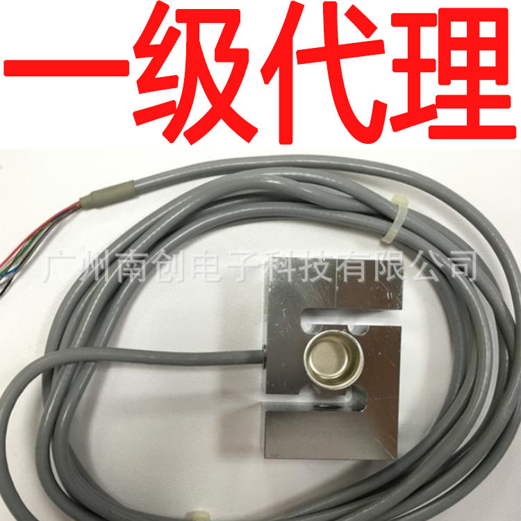 德国HBM RSCC3/50KG RSCC3/1t  RSCC3/2t称重传感器