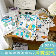 2025爆款儿童短袖套装儿童套装宝宝洋气两件套夏装男女童夏季