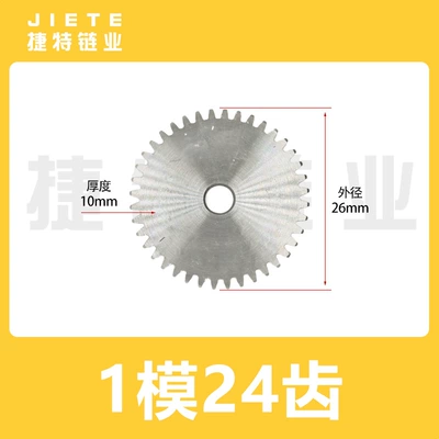 Diferensial dişli dəstləri | Gear Rack Gear Sprocket - stainless-steel-1-mold-24-teeth