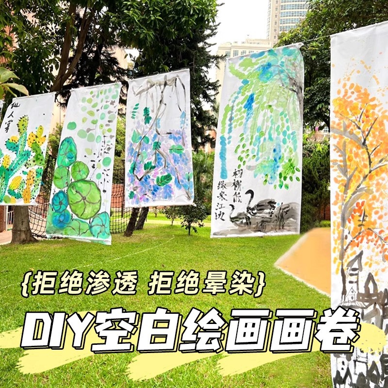 Children's 100 m Canvas Long Scroll Graffiti Blank Canvas Hanging Cloth Kindergarten Scroll Color Painting White Canvas