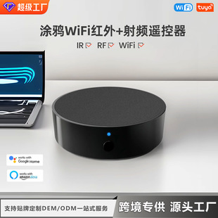 Tuya Wifi Smart Infrared Remote Control with Rf Learning Air Conditioner Controller App Universal Wifi Remote Control
