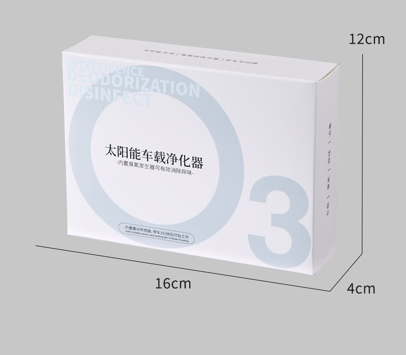 Solar car air purifier automatic operation ozone generator deodorant sterilization disinfection solar charging