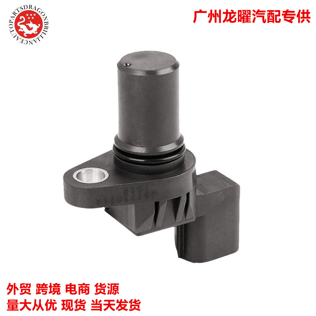 Transfronterizo sensor de automóviles 33100-65D00 J5T23182 J1T40571 30874179 PC373