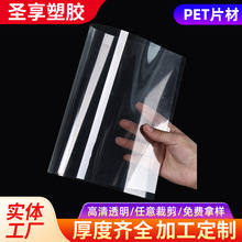 �S�Ҷ����͸ߜ�PET����Ƭ��͸������PET�zƬ���ܰ��b��ӡˢ����