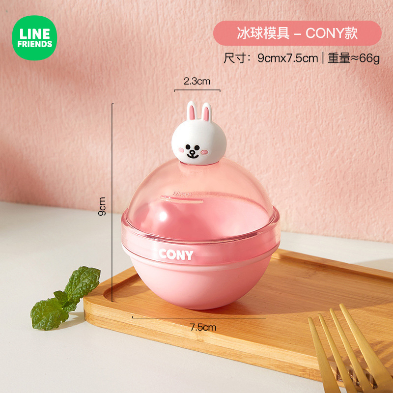 LINE FRIENDSアイスホッケーフィルムは離型しやすい製氷フィルムは丸い形の氷格家庭用シリカゲル製氷箱を備えている|undefined