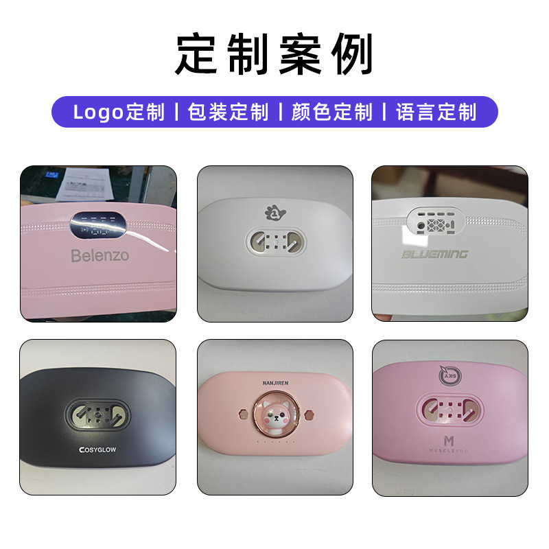 温宮ベルト 生理痛緩和 温宮宝 マッサージ器 よもぎ温湿布 理学療法器 充電式液晶加熱ベルト|undefined