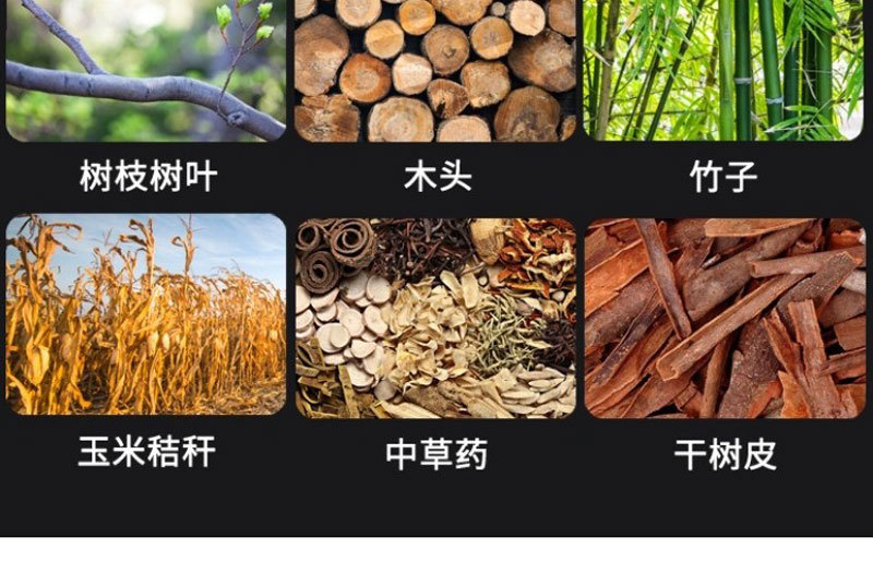 木材粉碎機_09.jpg