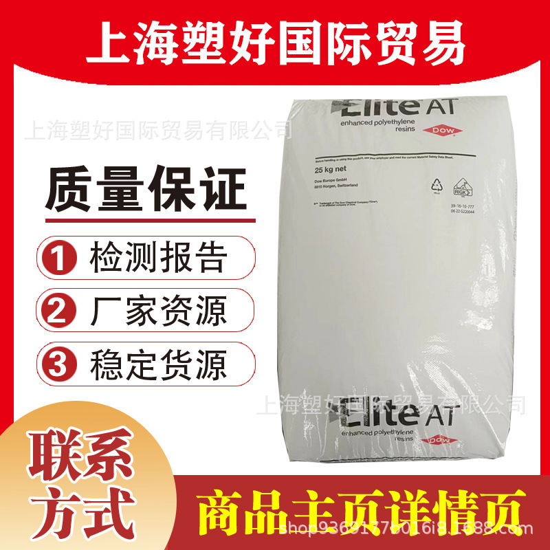 Mlldpe 5815 Dowdupont Packaging Sealant Extrusion Coating Application High Strength Film Toughening