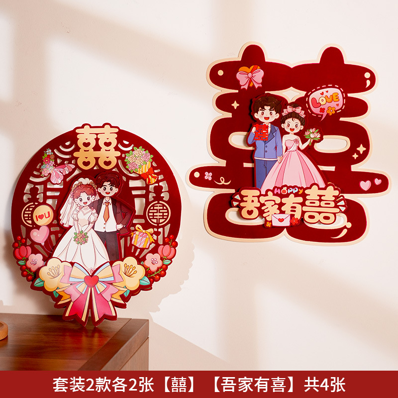 핫셀링 [행복+가족행복] 각 2장