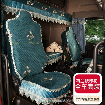 Universal seat cover: Truck Special Seat Sleeper Fabric
