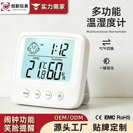 温湿度计;温度计水温计;其他温湿度表