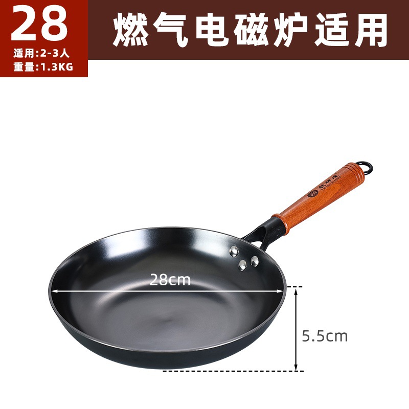 28cm 평평한 바닥 주철 프라이팬