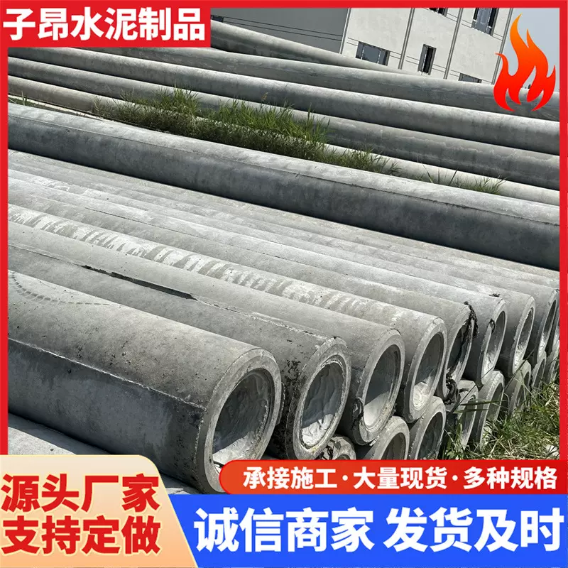 锥形电线杆10米15米18米钢筋混凝土水泥制品电力杆塔直埋电杆