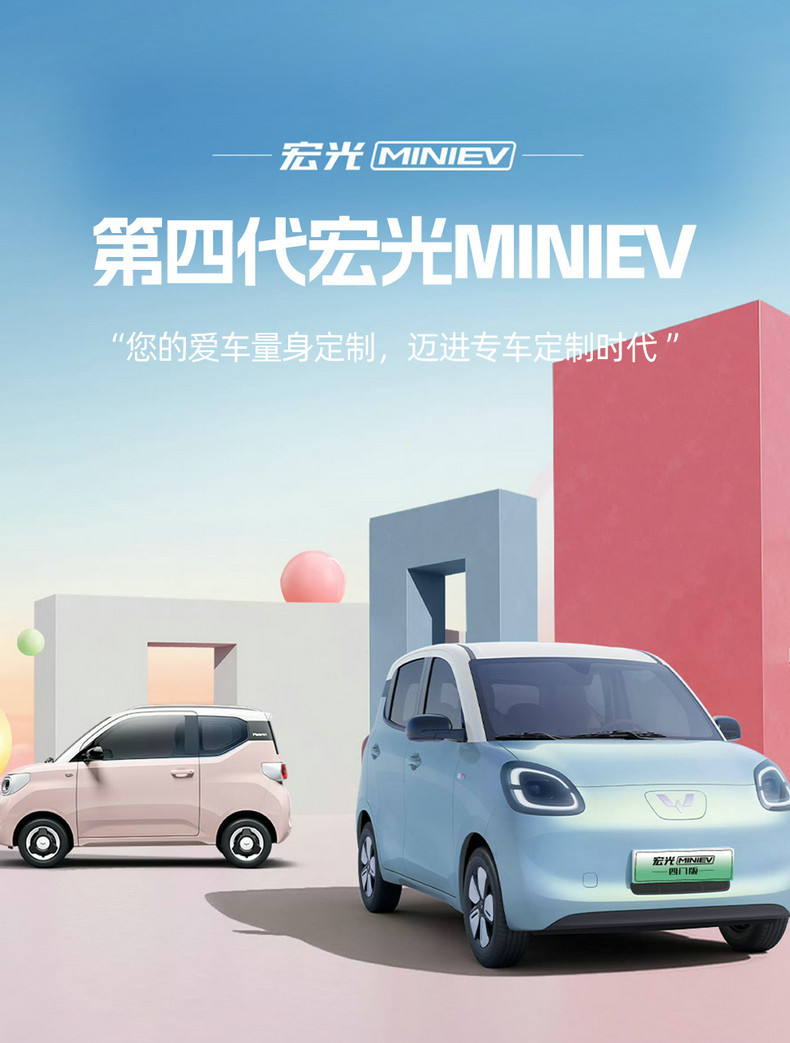2025 Wuling Hongguang Mini Seat Covers Full Set for Four-Door Version, Mini Cartoon Car Seat Cushions for Women