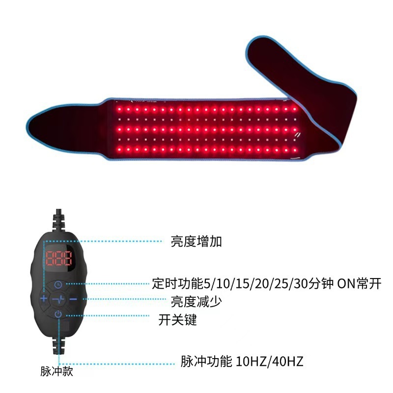 105珠红光理疗腰带美容院发热电暖按摩器便携式电加热红外线便携|undefined