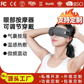 头部按摩机;电动美腿仪;电热护膝护腰