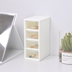 Student dormitory dust-proof nine-square grid four-square grid small drawer jewelry storage box dormitory desktop stationery jewelry handbook