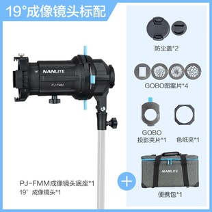 Nanlite�Ϲ�FM���� Forza60/60B���ó����R�^����Ͳled����鼆�z