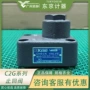 东京tokyokeikic2g-805-s19-ja-11单向阀