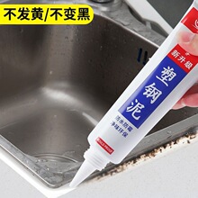 ���p���N����̨�p϶��ˮ��ù�zϴ��ط�߅�lϴ����ˮ�۷�©�ܷ��N