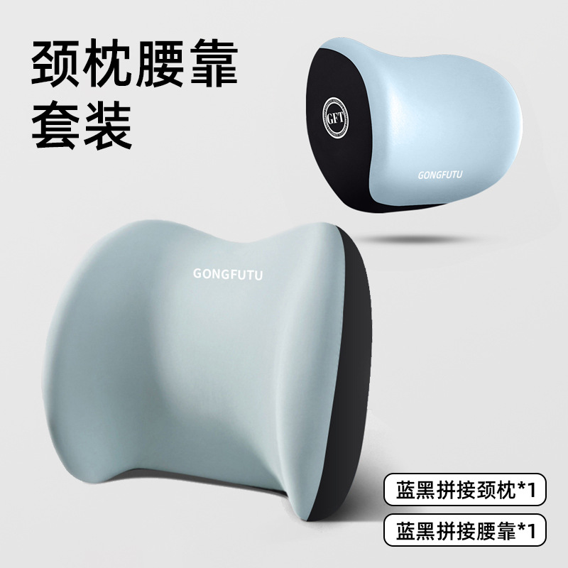 Wholesale Export Car Headrest and Lumbar Support Set, Memory Foam Pillow and Cushion, Driving Seat Backrest, Car Headrest