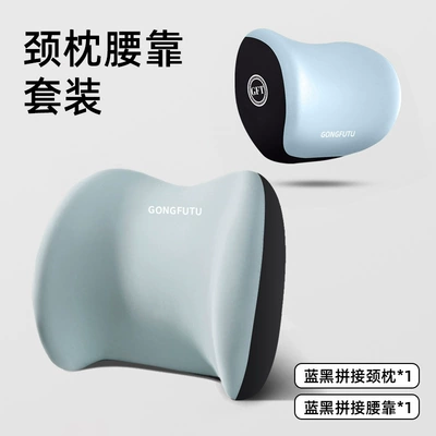 Waist support | Seat Backrest, Car Headrest - blue-and-black-stitching-headrest-and-waistrest-set-one-size