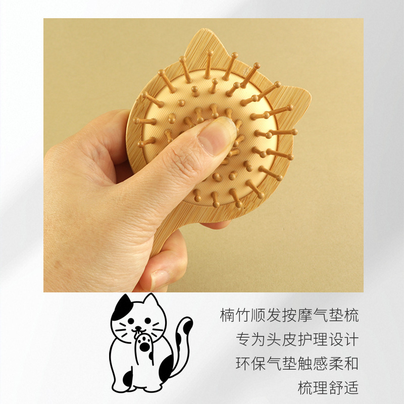 Nanzhu ミニエアクッションコーム子供用ポータブル小型コームふわふわ頭蓋骨エアバッグコーム女性の頭皮マッサージ木製コーム|undefined