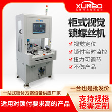 Ӎ��ȫ�Ԅ�CCDҕ�X�ݽz�C�I�P����Դ�ŷ����ݽz�C�ֱ��i�ݽz�C