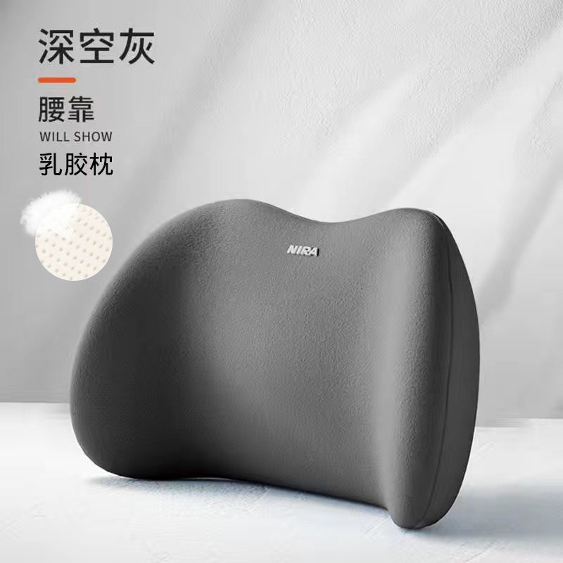 批发办公室垫座椅工位久坐护腰枕办公椅腰垫椅子靠背垫代发包邮//|undefined