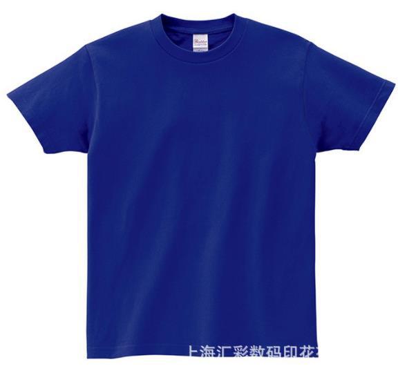 일본 파랑