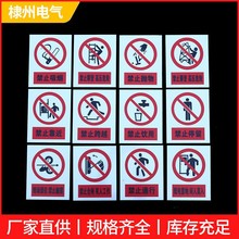 安全标识牌 铝制反光交通标示线路杆号电力相序标识牌反光警示牌