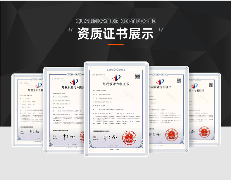 详情页-扬州威斯菲特织造有限公司-02_14