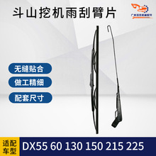 ɽڙCƬDH DX55 60 130 150 210 215 220 225ˢ