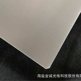 PMMA亚克力PS透明导光板可用于led超薄发光菜谱广告展示牌灯箱