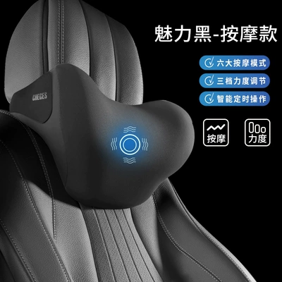 Car Massage Lumbar Support Driving Waist Protector Cushion Lumbar Pillow Backrest Pad Car Seat Lumbar Support (Waist support) - single-headrest-vibration-massage-model-jet-black