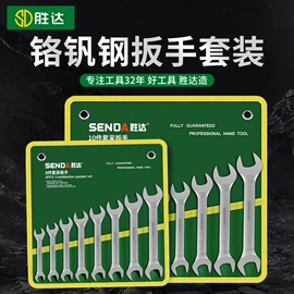 卷尺;套筒扳手;手动螺丝套装