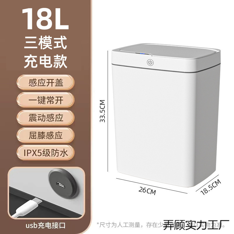 Nuevo tipo de contenedor de basura, inodoro doméstico, carga sin contacto, grieta, contenedor de basura inteligente