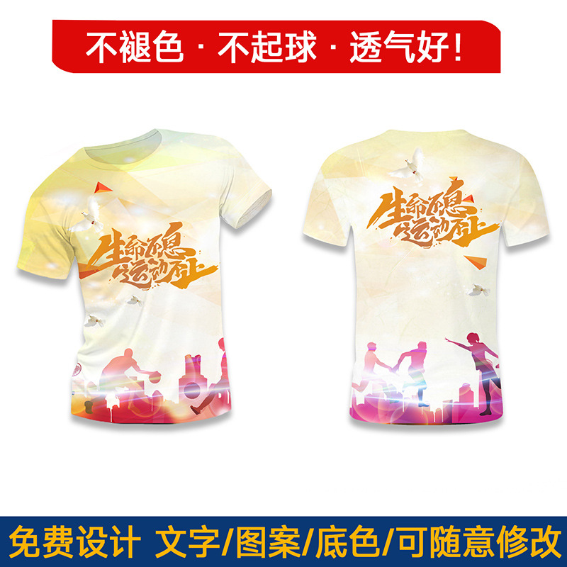 Impresión rápida de verano camiseta de manga corta empresa escuela grupo deportivo ejecutar ropa logotipo fábrica al por mayor
