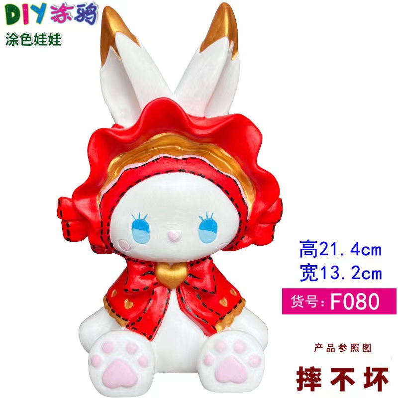 안료가없는 Feifei 토끼 F080 백색 배아