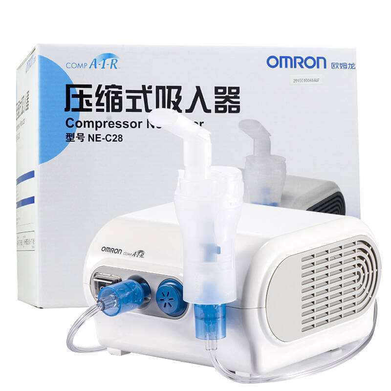 Omulon Compressor Nebulizer Medical Nebulizer for Infants and Children, Portable Nebulizer for Adults for Home Use Ne-C28