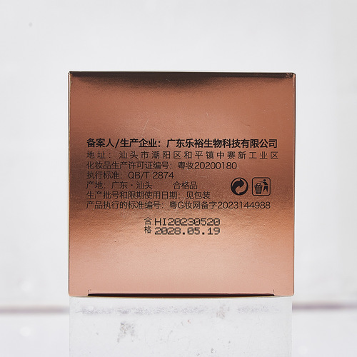 HIH Ink Algae Extract Pore Cleansing Cream Removes Makeup, Gentle Cleansing, Exfoliates Dead Skin, Factory Direct Sales