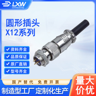 �A���B���� ���|���؏����ղ��^ �ݼy�A�͹�ĸ�� X12 ���b/���b