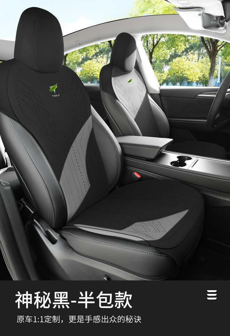 25 tesla Huanxin y Tesla Model Cushion Model Y Special Car Cushion Breathable Seat Cover