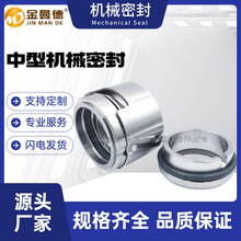 �F؛���� 100/80/FS2JC 530H�Cе�ܷ� �m�����ԭˮ���ÙCе�ܷ�